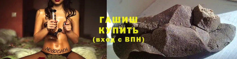 ГАШ гашик  ОМГ ОМГ ссылки  Вихоревка  закладки 