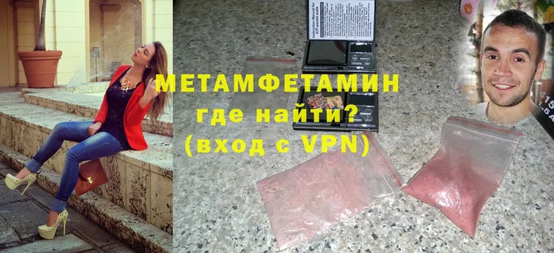 hydra онион  купить наркоту  Вихоревка  Метамфетамин Methamphetamine 